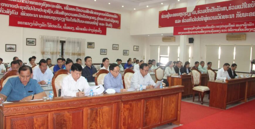 ຫາລື ແກ້ໄຂບັນຫາຕ່າງໆກ່ຽວຂ້ອງກັບວຽກງານຄຸ້ມຄອງ ແລະ ບໍລິການຕົວເມືອງ ຫາລື ແກ້ໄຂບັນຫາຕ່າງໆກ່ຽວຂ້ອງກັບວຽກງານຄຸ້ມຄອງ ແລະ ບໍລິການຕົວເມືອງ