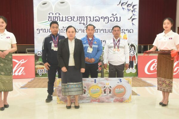 ນະຄອນຫຼວງ ຄອງເຈົ້າຫຼຽນຄຳ ກິລາຍົກນໍ້າໜັກ ໃນ ຊຽງຂວາງ ພາຣາ ເກມ 2023