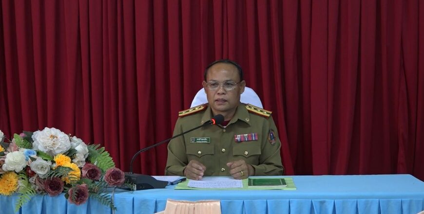 ປກສ ສາລະວັນ ສັບຊ້ອນພົນຕໍາຫຼວດທີ່ເຂົ້າກໍາລັງໃໝ່ ປກສ ສາລະວັນ ສັບຊ້ອນພົນຕໍາຫຼວດທີ່ເຂົ້າກໍາລັງໃໝ່