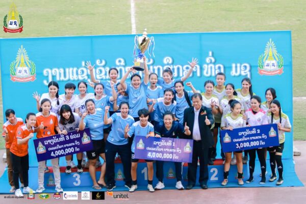 ຄວກ ຄອງອັນດັບ 1 ງານແຂ່ງຂັນກິລານັກສຶກສາທົ່ວ ມຊ ຄັ້ງທີ 13 ສົກສຶກສາ 2022-2023