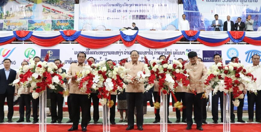 ຄຳມ່ວນ ເປີດງານແຂ່ງຂັນກິລາເປຕັງທົ່ວປະເທດ ຄັ້ງທີ XII ເພື່ອຊີງຂັນນາຍົກລັດຖະມົນຕີ