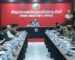 ຄະນະກໍາມະການຊີ້ນໍາລະດັບຊາດ ຫາລືກະກຽມຄວາມພ້ອມ ເພື່ອດໍາເນີນການເປັນປະທານ ອາຊຽນຂອງ ສປປ ລາວ ໃນປີ 2024 ຄະນະກໍາມະການຊີ້ນໍາລະດັບຊາດ ຫາລືກະກຽມຄວາມພ້ອມ ເພື່ອດໍາເນີນການເປັນປະທານ ອາຊຽນຂອງ ສປປ ລາວ ໃນປີ 2024