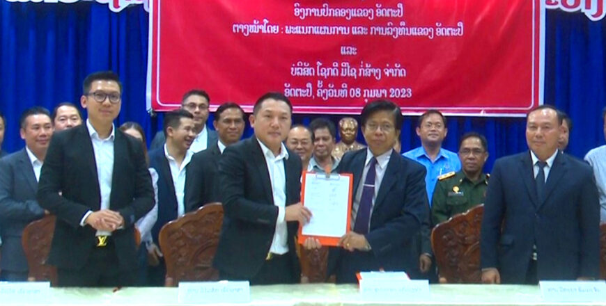 ເຊັນສັນຍາສໍາຫລວດ ຫີນປາໂກດິດ ແລະ ຫີນປະດັບ ເຂດບ້ານຄຳວົງສາ ເມືອງພູວົງ ແຂວງອັດຕະປື ເຊັນສັນຍາສໍາຫລວດ ຫີນປາໂກດິດ ແລະ ຫີນປະດັບ ເຂດບ້ານຄຳວົງສາ ເມືອງພູວົງ ແຂວງອັດຕະປື