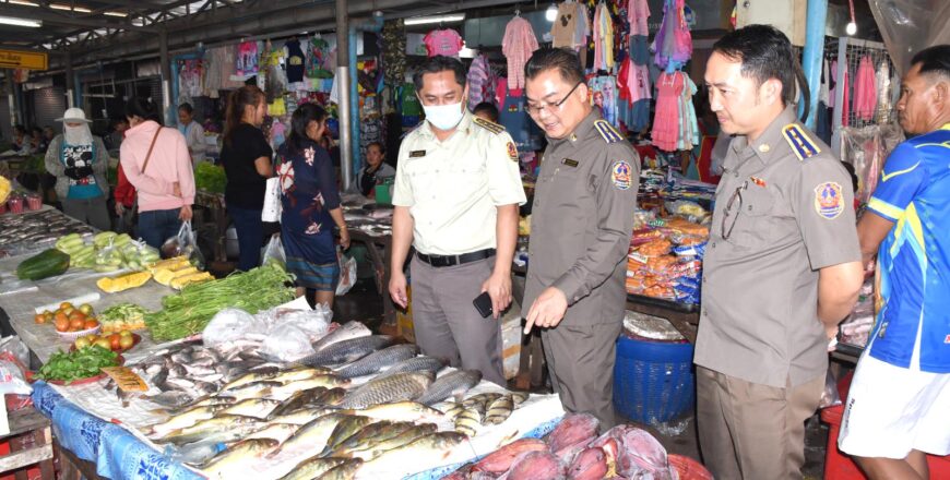 ການຄວບຄຸມລາຄາສິນຄ້າຢູ່ຕະຫລາດສາມັກຄີໄຊ ແຂວງສະຫວັນນະເຂດ ຍັງຢູ່ໃນເກນກຳນົດໄວ້ ການຄວບຄຸມລາຄາສິນຄ້າຢູ່ຕະຫລາດສາມັກຄີໄຊ ແຂວງສະຫວັນນະເຂດ ຍັງຢູ່ໃນເກນກຳນົດໄວ້