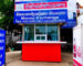 ລະວັງ ! ຮ້ານແລກປ່ຽນເງິນຕາຈະຫວນມາໃນຄວາມມືດ ລະວັງ ! ຮ້ານແລກປ່ຽນເງິນຕາຈະຫວນມາໃນຄວາມມືດ