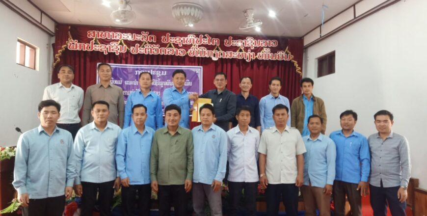 ທົ່ວແຂວງຜົ້ງສາລີ ມີ 507 ບ້ານ ສາມາດບັນລຸບ້ານພົ້ນທຸກໄດ້ແລ້ວ 153 ບ້ານ
