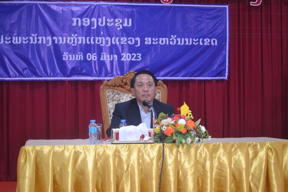 ຖືເອົາຜົນປະໂຫຍດຂອງປະຊາຊົນ ແລະ ສ່ວນລວມເປັນທີ່ຕັ້ງ ສ້າງເງື່ອນໄຂໃຫ້ປະຊາຊົນສາມາດຍົກລະດັບຊີວິດການເປັນຢູ່ໃຫ້ດີຂຶ້