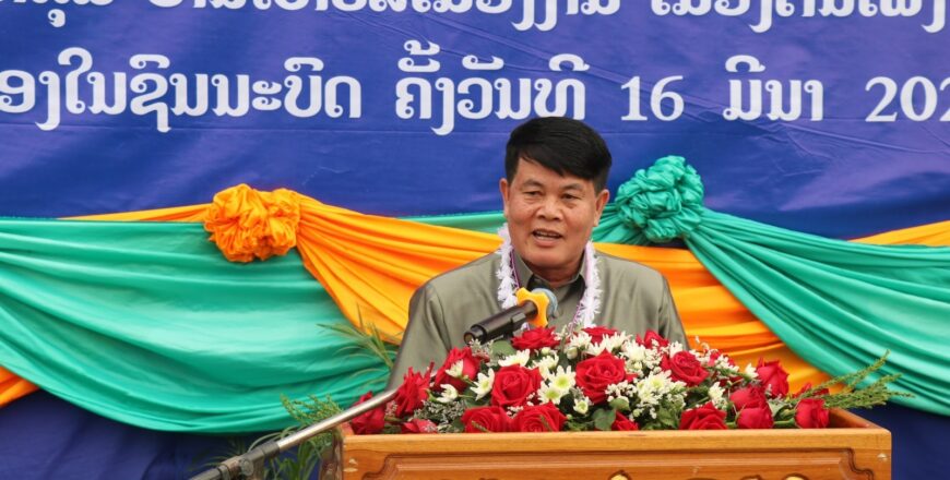 ເມືອງຕົ້ນເຜິ້ງ ປະກາດຮັບຮອງບ້ານໃຫຍ່ສີເມືອງງາມ ເປັນຕົວເມືອງນ້ອຍໃນຊົນນະບົດ
