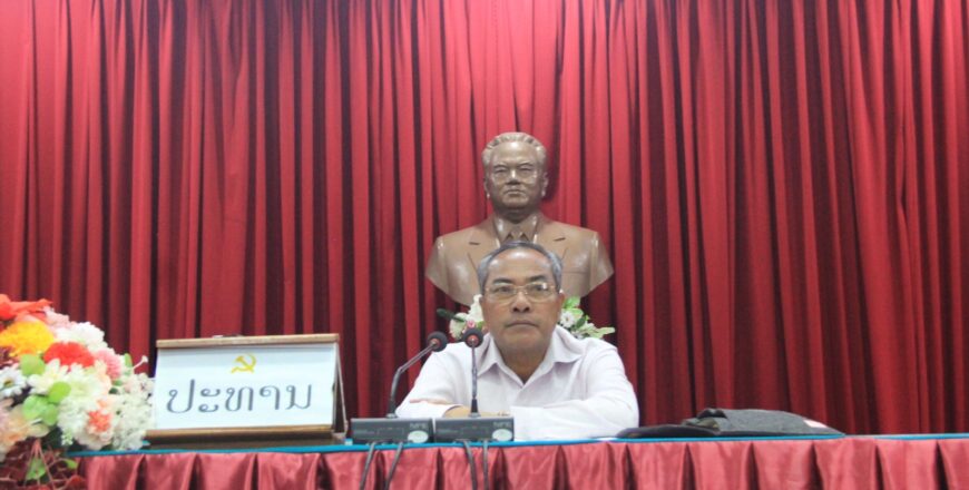 ອັດຕະປື ສະຫຼຸບການຈັດຕັັ້ງປະຕິບັດ ວາລະແຫ່ງຊາດ ວ່າດ້ວຍການແກ້ໄຂບັນຫາຄວາມຫຍຸ້ງຍາກທາງດ້ານເສດຖະກິດ-ການເງິນ
