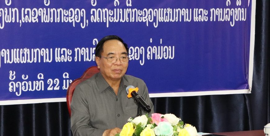 ແຂວງຄຳມ່ວນ ມີ 192 ໂຄງການ ມູນຄ່າການລົງທຶນ 7.088,06 ລ້ານໂດລາ ແລະ ທຶນຈົດທະບຽນ 2.793,42 ລ້ານໂດລາ