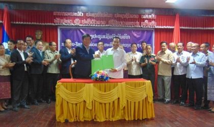 ກະຊວງການເງິນມອບ-ໂອນ 18 ຫົວໜ່ວຍວິສາຫະກິດໃຫ້ແຂວງເຊກອງຄຸ້ມຄອງ