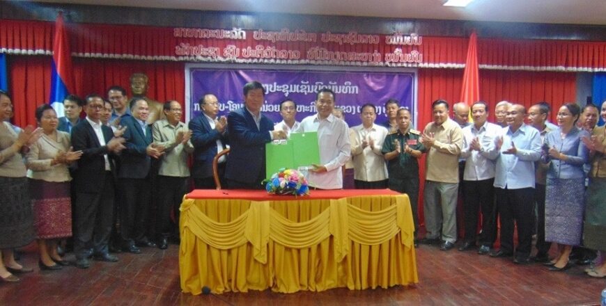 ກະຊວງການເງິນມອບ-ໂອນ 18 ຫົວໜ່ວຍວິສາຫະກິດໃຫ້ແຂວງເຊກອງຄຸ້ມຄອງ