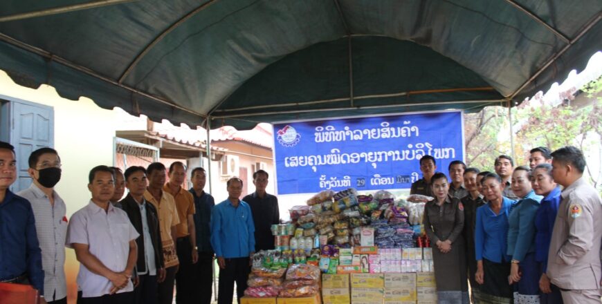 ເມືອງໜອງບົກ ທຳລາຍສິນຄ້າເສຍຄຸນໝົດອາຍຸ ລວມມູນຄ່າ 12 ລ້ານກວ່າກີບ