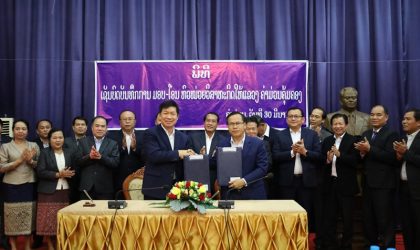 ມອບ-ໂອນ 23 ຫົວໜ່ວຍວິສາຫະກິດໃຫ້ແຂວງຄໍາມ່ວນຄຸ້ມຄອງ