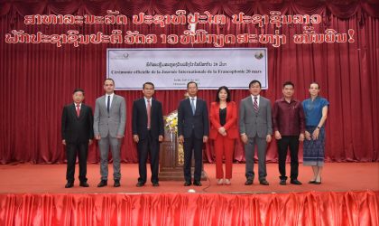 ການສະເຫຼີມສະຫຼອງວັນຝຣັງໂກໂຟນີສາກົນ ປະຈໍາປີ 2023 ໄດ້ຈັດຂຶ້ນຢ່າງເປັນທາງການ ທີ່ ແຂວງ ຈຳປາສັກ