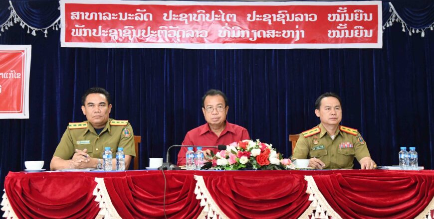 ເມືອງໄຊທານີ ກວດພົບຮ້ານຊື້-ຂາຍເຫລັກເສດ ລະເມີດກົດໝາຍ 26 ຮ້ານ ພ້ອມນຳມາເຮັດບົດບັນທຶກ ແລະ ປັບໃໝ ເມືອງໄຊທານີ ກວດພົບຮ້ານຊື້-ຂາຍເຫລັກເສດ ລະເມີດກົດໝາຍ 26 ຮ້ານ ພ້ອມນຳມາເຮັດບົດບັນທຶກ ແລະ ປັບໃໝ