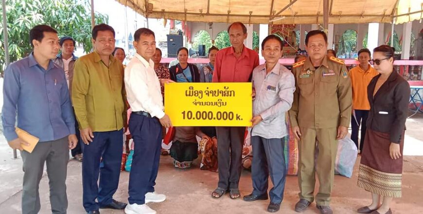 ເຈົ້າເມືອງຈຳປາສັກ ມອບເງິນ 10 ລ້ານກີບ ຊ່ວຍເຫລືອປະຊາຊົນທີ່ຖືກຜົນກະທົບ ໄຟໄໝ້ເຮືອນ ຢູ່ບ້ານສະໝິງ ເມືອງປະທຸມພອນ