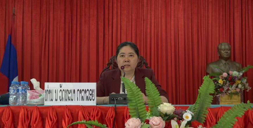 ທະນາຄານແຫ່ງ ສປປ ລາວ ເຜີຍແຜ່ກົດໝາຍວ່າດ້ວຍການຄຸ້ມຄອງເງິນຕາຕ່າງປະເທດຢູ່ເມືອງປາກລາຍ
