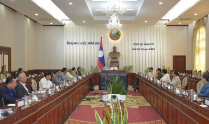 ຜົນກອງປະຊຸມລັດຖະບານ ສະໄໝສາມັນ ປະຈໍາເດືອນເມສາ 2023