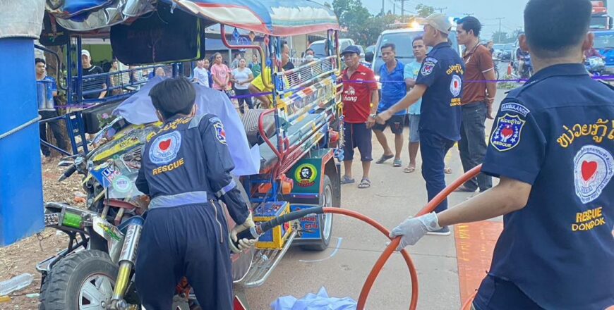 ເຫດລົດ 3 ລໍ້ຕຳລົດບັນທຸກ ເສຍຊີວິດ 1 ຄົນ ຢູ່ເສັ້ນທາງ 450 ປີ ເຫດລົດ 3 ລໍ້ຕຳລົດບັນທຸກ ເສຍຊີວິດ 1 ຄົນ ຢູ່ເສັ້ນທາງ 450 ປີ