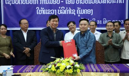 ກະຊວງການເງິນ ມອບ-ໂອນ 7 ຫົວໜ່ວຍວິສາຫະກິດ ໃຫ້ແຂວງບໍລິຄຳໄຊ ຄຸ້ມຄອງ