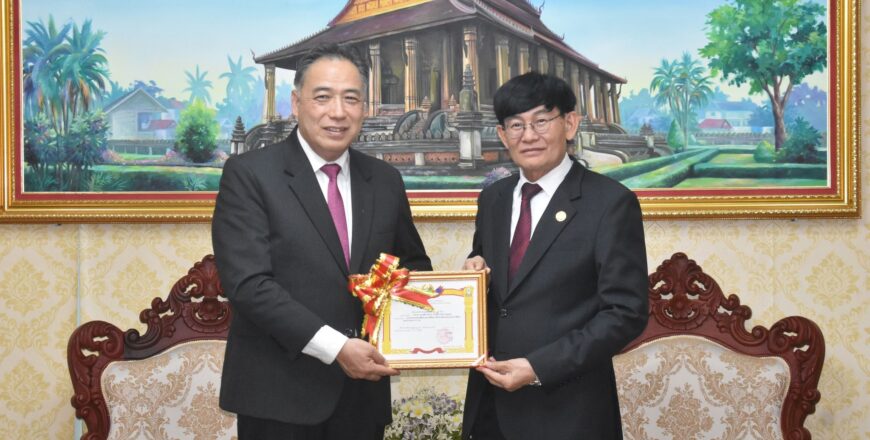 ກະຊວງສຶກສາທິການ ແລະ ກິລາ ມອບໃບຍ້ອງຍໍໃຫ້ຜູ້ຊ່ຽວຊານຍີ່ປຸ່ນ ທີ່ມີຜົນງານດີເດັ່ນຊ່ວຍພັດທະນາວຽກງານການສຶກສາ ຢູ່ ສປປ ລາວ