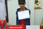 ປກສ ແຂວງຈຳປາສັກ ກັກຕົວເປົ້າໝາຍຄ້າຂາຍຢາເສບຕິດ 1 ຄົນພ້ອມຂອງກາງຢາບ້າ 923 ເມັດ