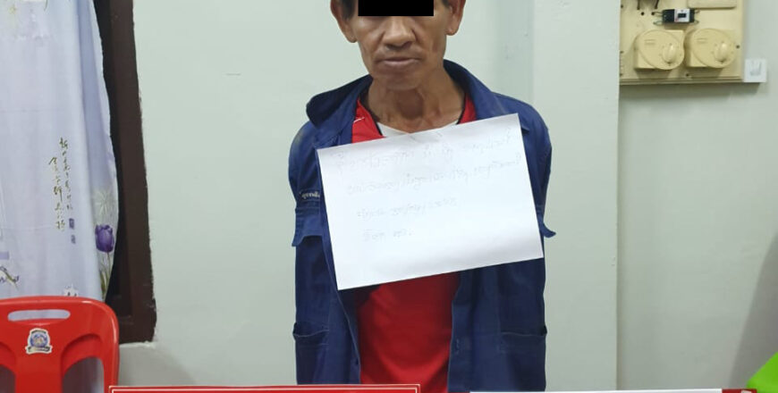 ປກສ ແຂວງຈຳປາສັກ ກັກຕົວເປົ້າໝາຍຄ້າຂາຍຢາເສບຕິດ 1 ຄົນພ້ອມຂອງກາງຢາບ້າ 923 ເມັດ