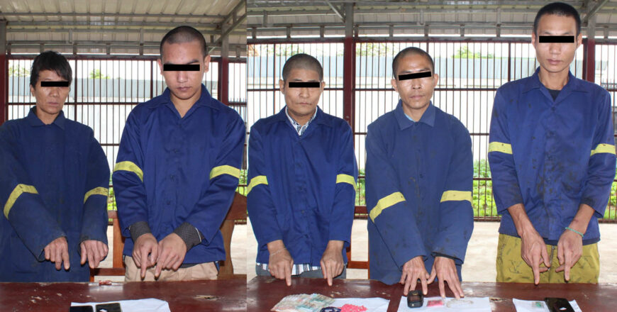 ປກສ ເມືອງສິງ ຈັບຜູ້ຄ້າ-ຂາຍຢາເສບຕິດໄດ້ 5 ຄົນ ພ້ອມຢຶດຂອງກາງຢາບ້າ 491 ເມັດ ປກສ ເມືອງສິງ ຈັບຜູ້ຄ້າ-ຂາຍຢາເສບຕິດໄດ້ 5 ຄົນ ພ້ອມຢຶດຂອງກາງຢາບ້າ 491 ເມັດ