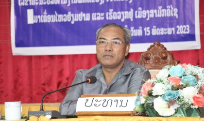 ເຈົ້າແຂວງອັດຕະປື ເນັ້ນໃຫ້ເມືອງສາມັກຄີໄຊ ສຸມໃສ່ພັດທະນາຮອບດ້ານ