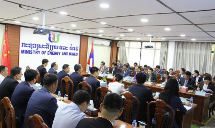 ພົບປະຢ່າງເປັນທາງການ ລະຫວ່າງ ການນຳຂັ້ນສູງຂອງກະຊວງພະລັງງານ ແລະ ບໍ່ແຮ່ ສປປລາວ ແລະ ກະຊວງຊັບພະຍາກອນທຳມະຊາດ ສປ ຈີນ