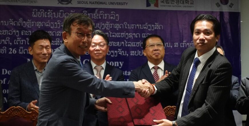 ສ.ເກົາຫລີ ມອບທຶນ 2,1 ລ້ານກວ່າ ໂດລາສະຫະລັດ ໃຫ້ຄະນະກະເສດສາດ ມະຫາວິທະຍາໄລແຫ່ງຊາດລາວ ເພື່ອຈັດຕັ້ງຫລັກສູດລ້ຽງນົມງົວ ສ.ເກົາຫລີ ມອບທຶນ 2,1 ລ້ານກວ່າ ໂດລາສະຫະລັດ ໃຫ້ຄະນະກະເສດສາດ ມະຫາວິທະຍາໄລແຫ່ງຊາດລາວ ເພື່ອຈັດຕັ້ງຫລັກສູດລ້ຽງນົມງົວ