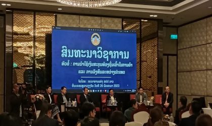 ການນຳໃຊ້ເງິນສະກຸນທ້ອງຖິ່ນເຂົ້າໃນການຄ້າ ແລະ ການລົງທຶນ ຫຼຸດຜ່ອນການເອື່ອຍອີງສະກຸນເງິນສາກົນ ແລະ ສົ່ງເສີມສະຖຽນລະພາບຂອງຄ່າເງິນກີບ