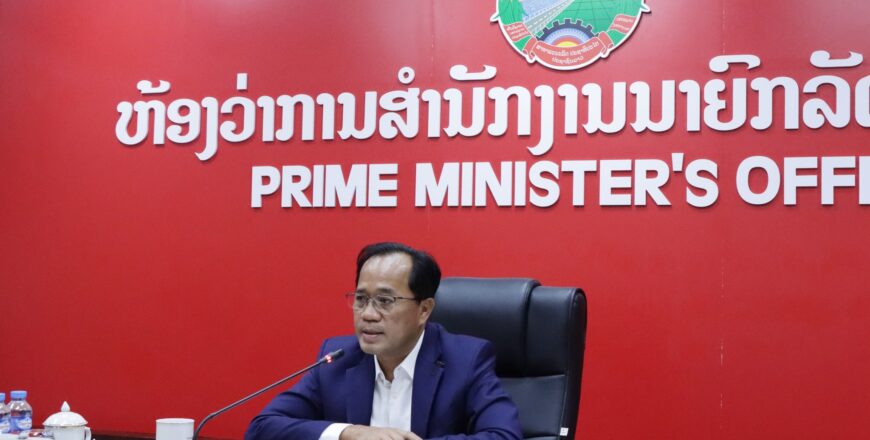 ທະນາຄານແຫ່ງ ສປປ ລາວ ເຜີຍແຜ່ນະໂຍບາຍສິນເຊື່ອເພື່ອກະຕຸ້ນເສດຖະກິດ ແລະ ຮັກສາສະຖຽນລະພາບດ້ານການເງິນ-ເງິນຕາ