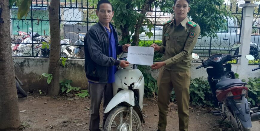 ປກສ ແຂວງຫົວພັນ ມອບລົດຈັກທີ່ຖືກຄົນຮ້າຍລັກໄປ ມາຄືນໃຫ້ເຈົ້າຂອງເດີມ
