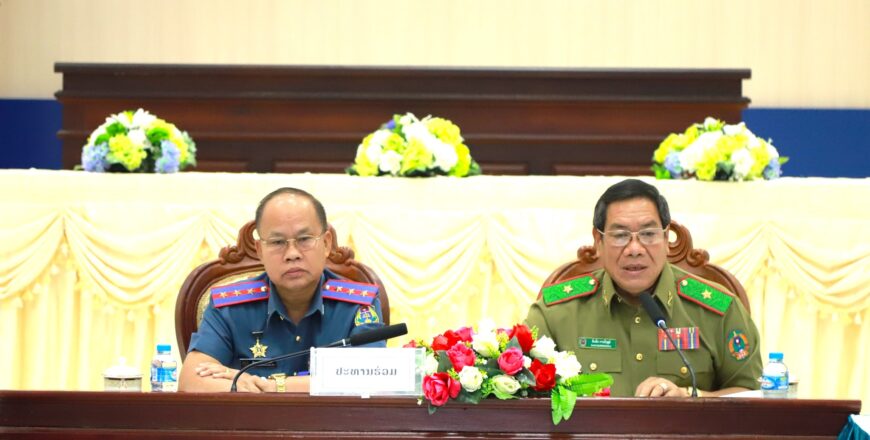 ອົງການໄອຍະການປະຊາຊົນສູງສຸດ ແລະ ປກສ ເພີ່ມທະວີການປະສານງານ ໃຫ້ວ່ອງໄວ ຍຸຕິທຳ ແລະ ໂປ່ງໃສ ອົງການໄອຍະການປະຊາຊົນສູງສຸດ ແລະ ປກສ ເພີ່ມທະວີການປະສານງານ ໃຫ້ວ່ອງໄວ ຍຸຕິທຳ ແລະ ໂປ່ງໃສ