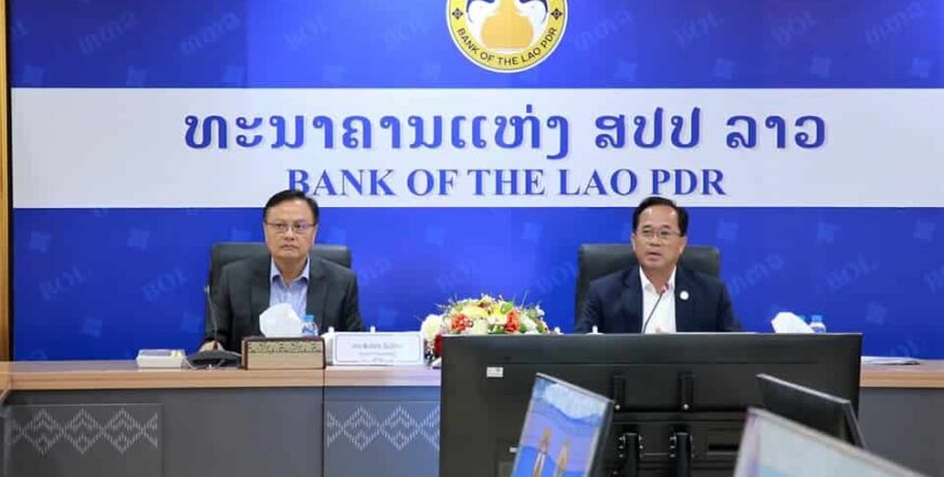 ທະນາຄານແຫ່ງ ສປປ ລາວ ແລະ ກະຊວງການເງິນ ຍົກສູງຮ່ວມມືແກ້ໄຂບັນຫາຫຍຸ້ງຍາກການຄຸ້ມຄອງການເງິນ-ເງິນຕາ