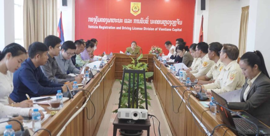 ກອງຄຸ້ມຄອງພາຫະນະ ແລະ ການຂັບຂີ່ ນວ ພົບຄວາມຫຍຸ້ງໃນການຈັດຕັ້ງປະຕິບັດວຽກງານ ເນື່ອງຈາກນຳເຂົ້າວັດຖຸດິບຈາກຕ່າງປະເທດ