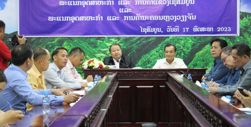 ໄຊສົມບູນ ແລະ ນະຄອນຫລວງວຽງຈັນ ແລກປ່ຽນບົດຮຽນການຊື້-ຂາຍ ແລະ ສົ່ງເສີມການຜະລິດສິນຄ້າ