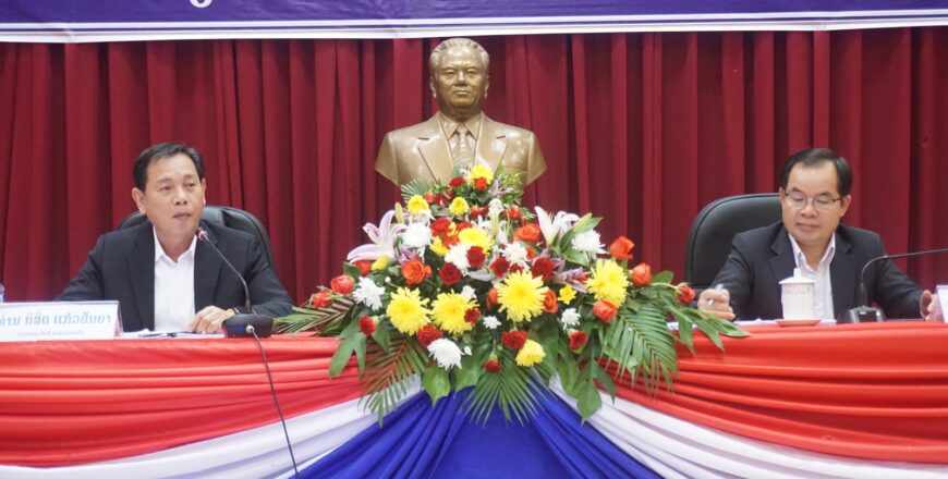 ສະຫຼຸບການສ້າງຕັ້ງນະຄອນ ຄົບຮອບ​ 5 ປີ​ ແລະ​ ວາງທິດທາງ​ການພັດທະນາ​ ນະຄອນປາກເຊ​ໃນໄລຍະ​ໃໝ່