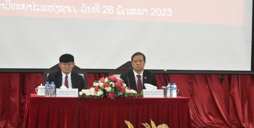  ລັດຖະມົນຕີ ກະຊວງສຶກສາທິການ ແລະ ກິລາ ເນັ້ນໃຫ້ອົງຄະນະພັກ ມຊ ເອົາໃຈໃສ່ຍົກສູງຄຸນນະພາບວຽກງານການສຶກສາໃຫ້ມີປະສິດທິພາບ