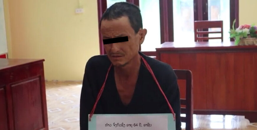 ກັກຕົວຜູ້ຄ້າຂາຍຢາເສບຕິດ ອາຍຸ 64 ປີ ພ້ອມຂອງກາງ 1.983 ເມັດ ແລະ ປືນປະກອບສ້າງ 1 ກະບອກ ກັກຕົວຜູ້ຄ້າຂາຍຢາເສບຕິດ ອາຍຸ 64 ປີ ພ້ອມຂອງກາງ 1.983 ເມັດ ແລະ ປືນປະກອບສ້າງ 1 ກະບອກ
