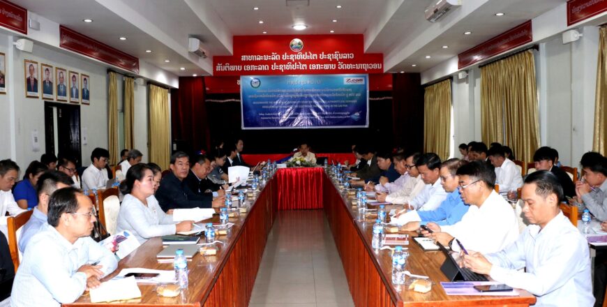 ສຶກສາຄວາມເປັນໄປໄດ້ໃນການພັດທະນາບໍລິການອອກໃບຮັບຮອງລາຍເຊັນເອເລັກໂຕຣນິກ ຢູ່ ສປປ ລາວ