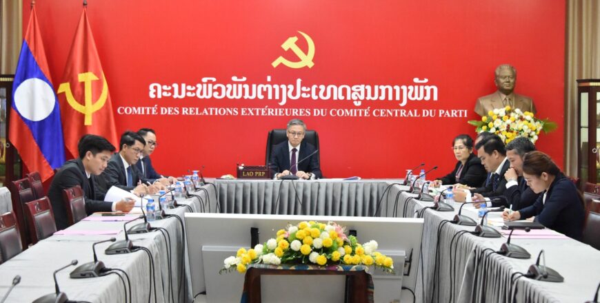 ກຽມຈັດກອງປະຊຸມເວທີປຶກສາຫາລື ຂອງບັນດາຝ່າຍສະໜັບສະໜູນການຕ້ານລັດທິລ່າເມືອງຂຶ້ນແບບໃໝ່ ທີ່ຈະຈັດຂຶ້ນໃນເດືອນຕຸລາ 2023 ນີ້ ກຽມຈັດກອງປະຊຸມເວທີປຶກສາຫາລື ຂອງບັນດາຝ່າຍສະໜັບສະໜູນການຕ້ານລັດທິລ່າເມືອງຂຶ້ນແບບໃໝ່ ທີ່ຈະຈັດຂຶ້ນໃນເດືອນຕຸລາ 2023 ນີ້