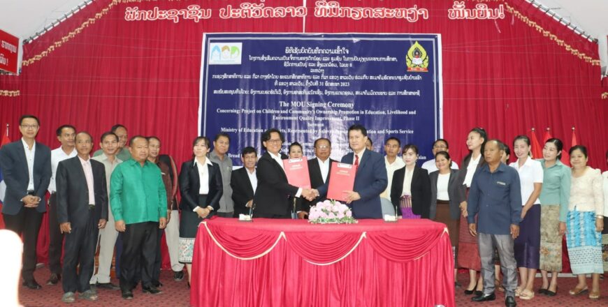 ສາລະວັນ ສົ່ງເສີມຄວາມເປັນເຈົ້າການຂອງເດັກນ້ອຍ ແລະ ຊຸມຊົນໃນການປັບປຸງຄຸນນະພາບການສຶກສາ