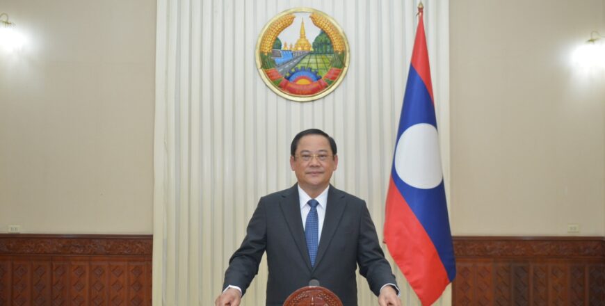 ສານຂອງທ່ານ ນາຍົກລັດຖະມົນຕີ ແຫ່ງ ສປປ ລາວ ເນື່ອງໃນໂອກາດ ວັນເດັກສາກົນ 1 ມິຖຸນາ 2023 ສານຂອງທ່ານ ນາຍົກລັດຖະມົນຕີ ແຫ່ງ ສປປ ລາວ ເນື່ອງໃນໂອກາດ ວັນເດັກສາກົນ 1 ມິຖຸນາ 2023