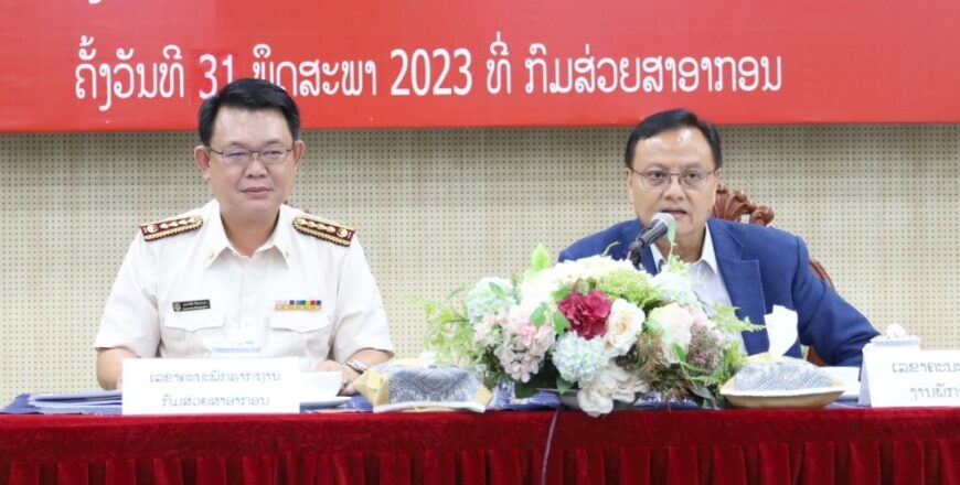 ຄະນະພັກຮາກຖານ ກົມສ່ວຍສາອາກອນ ຕີລາຄາວຽກງານຮອບດ້ານກາງສະໄໝ 2023-2025