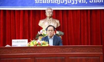 ທະນາຄານແຫ່ງ ສປປ ລາວ ປະກາດສ້າງຕັ້ງກົມຄຸ້ມຄອງເງິນຕາຕ່າງປະເທດ ຢ່າງເປັນທາງການ