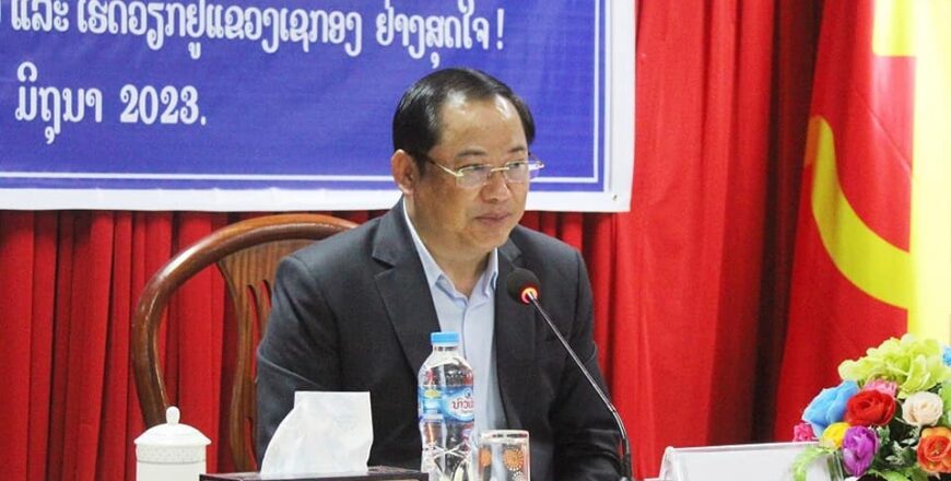 ນາຍົກລັດຖະມົນຕີ ເນັ້ນໃຫ້ການນໍາ ແຂວງເຊກອງ ພ້ອມກັນເອົາໃຈໃສ່ສູ້ຊົນແກ້ໄຂ ແລະ ອັດຊ່ອງທາງຮົ່ວໄຫລໃຫ້ດີທີ່ສຸດ