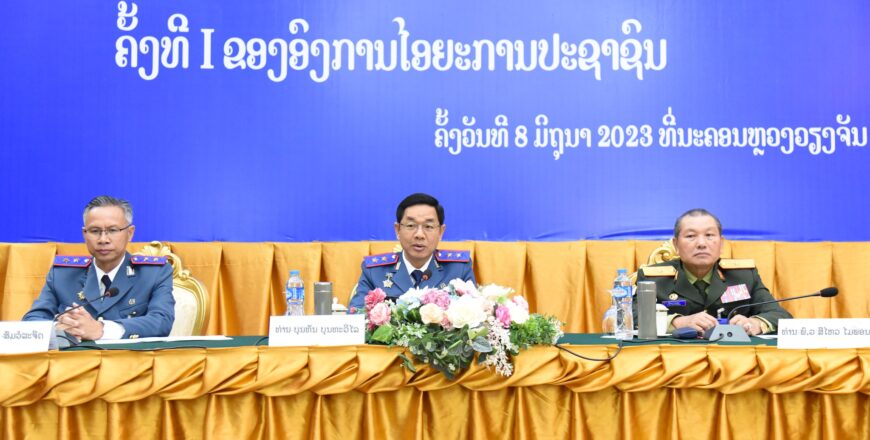 ການນຳໃຊ້ກົດໝາຍຂອງອົງການໄອຍະການປະຊາຊົນ ເຈົ້າໜ້າຄ້າຍຄຸມຂັງ-ດັດສ້າງ ສານປະຊາຊົນ ກະຊວງຍຸຕິທຳ ຍັງບໍ່ທັນເຂັ້ມງວດ ແລະ ສັກສິດເທົ່າທີ່ຄວນ ການນຳໃຊ້ກົດໝາຍຂອງອົງການໄອຍະການປະຊາຊົນ ເຈົ້າໜ້າຄ້າຍຄຸມຂັງ-ດັດສ້າງ ສານປະຊາຊົນ ກະຊວງຍຸຕິທຳ ຍັງບໍ່ທັນເຂັ້ມງວດ ແລະ ສັກສິດເທົ່າທີ່ຄວນ